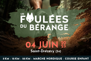 Les Foulées du Bérange